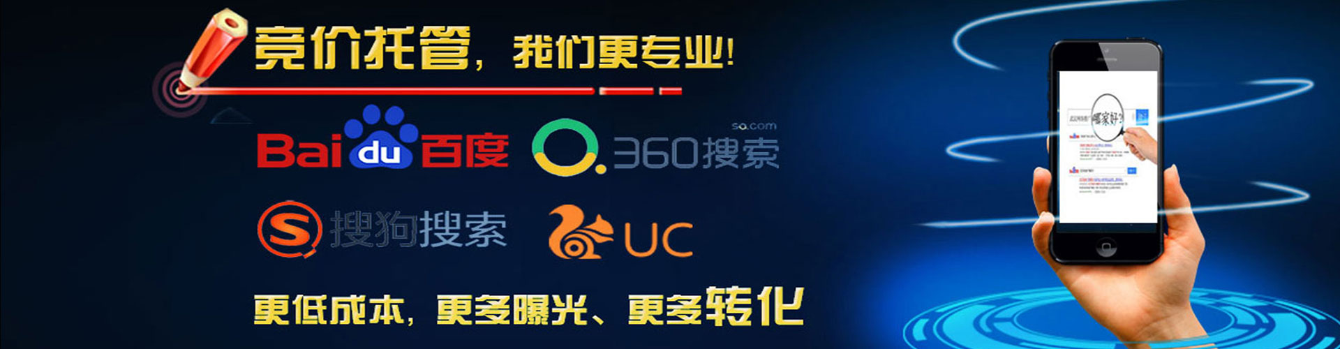 合肥百度竞价运营