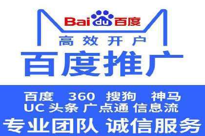 某企业SEM托管公司合作纪实：从零到一的成长之路